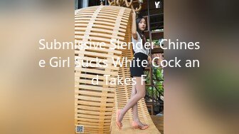 Submissive Slender Chinese Girl Sucks White Cock and Takes F