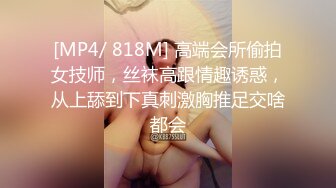 【超顶❤️推特大神】黑椒盖饭✿ 超长SM调教长腿性瘾母狗小蛇 捆绑鞭打跳蛋塞逼 爆艹玩弄人形肉便器 口爆射精[525MB/MP4/32:24]