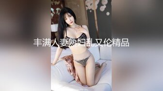 [原y版b]_132_幻h彩c花h生s米m_啪p啪p内n射s_20220316