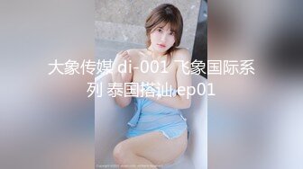 【溏心】【锅锅酱】极品雪乳淫乱私生活