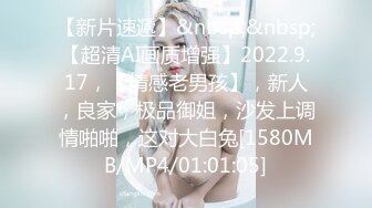 【自录】大奶少妇【姐夫进来了】舌吻口交花式性交，茄子炮机自慰泄欲，5月直播合集【28V】 (7)