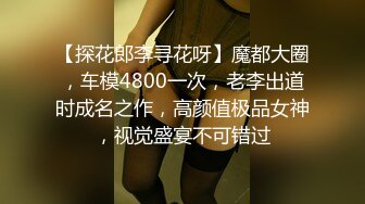 网红美女穿性感情趣内衣和粉丝在酒店啪啪