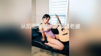 健身教练蜜桃臀尽显身材