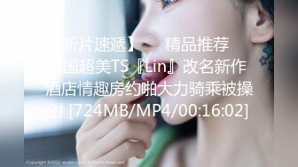 [MP4/454MB]天美傳媒 TMY0017 暑假來我家玩的表妹