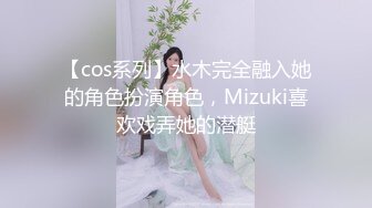 [MP4]麻豆传媒MAD032台球赌局欠债女孩的肉体筹码-陶子