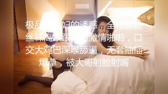 [MP4/ 699M] 空姐制服小骚货，豹纹内裤炮友玩穴，吸吮舔屌，大长腿骑乘位，打桩机爆草