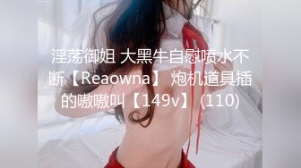 [素人 JAV Amateur] 200GANA-2068 マジ軟派、初撮。 1322 新宿で見つけた縁起良き名前の美女れいわ」さん♪酒で酔わせてホテルに連れ込み、ストッキング引き裂いて豪快潮吹き♪スレンダーな体型が