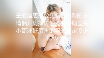 欧美情侣的生活,在节目组的录制中也要好好的干老婆,让他能够爽到天上去