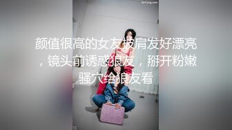 颜值很高的女友披肩发好漂亮，镜头前诱惑狼友，掰开粉嫩骚穴给狼友看