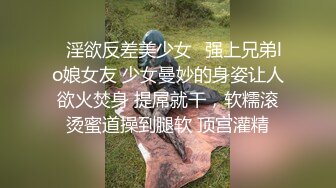 《反差女神泄密》爆炸伤害！前女团成员盛世容颜极品模特【BJ Haerni】私拍，被金主包养出道即巅峰 (2)