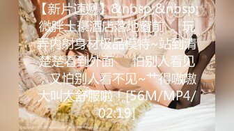 ❤OF福利分享❤㊙法国华裔福利博主⭐nicolove⭐▶▶男伴很多也有些字幕剧情片质量不错内容多为肉搏战有少许对白《NO.5》 (2)