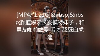 [MP4]STP24368 肥臀美穴极骚顶级颜值网红女神&nbsp;&nbsp;暴力自慰猛扣塞逼大量喷水&nbsp;&nbsp;喷在杯子里再喝掉&nbsp;&nbsp;这女的太骚了&nbsp;&amp