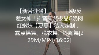 蜜桃传媒 PMC-367 新任女教师的深入家访-佳芯