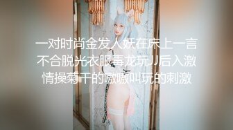 頂級豪乳嫩妹子鏡頭前現場表演道具插穴自慰 脫光光翹起屁股掰穴挑逗騎乘位猛烈抽插呻吟淫水泛濫 對白淫蕩