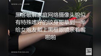 ⚫️⚫️新鲜出炉11月无水福利，防身术传人，推特炮王【快乐叔叔】付费视频②，玩的花，各种肉搏