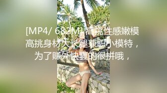 [2DF2] 身材不错的黑衣外围女 衣服没脱就开操 没干射不太满意[MP4/74.4MB][BT种子]