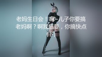 无水印源码自录--【别再叫我妈妈  】大奶子少妇，高潮迭代，淫水四溅，黑丝、5月18号-6月5号 合集【43V】 (38)