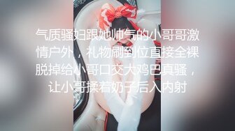 [MP4]STP24733 婀娜多姿糖心女郎▌茜茜▌小表妹的专业性技巧 精湛舌尖挑食肉棒 软糯湿滑美鲍夹吸榨汁爆射 VIP2209