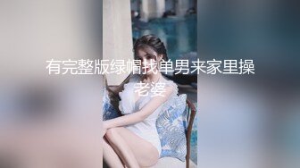 合租房门缝偷窥对门的纹身哥大战粉嫩小女友