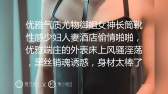 -- 嫖娼男殊不知遇上人妖♈ 小帅哥大战小妖精，黑丝诱惑冲昏了头，骑乘位好上头！