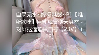 价值万元重磅新作，颜值天花板，巨乳网红【白兔伊】最新定制福利，强烈推荐大奶子白虎嫩穴 (8)