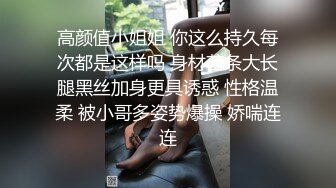 LPL前职业选手WE大舅子前妻【金提莫】女团成员正式下海，露三点 道具水晶棒自慰火力全开