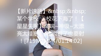 “老公对不起我又要被操到高潮了”少妇偷情被操的连连高潮