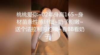 【AI换脸视频】金晨有码 了不起的女孩 金主爸爸说什么都可以共24分钟 第三段