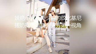 SWAG 迷路的兔子多亏我帮他摩擦取暖[粉红兔TW]