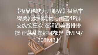 《最新流出露出女神》极品大长腿苗条身材阴钉骚妻【金秘书】福利3，公园超市各种人前露出放尿啪啪紫薇，相当过瘾 (3)