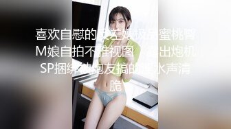 【极品❤️新晋少女】妮可儿✿ 推特新人下海白丝JK学妹 雪白肌肤香嫩出屏 美妙爆肏蜜穴 清晰骨骼爆射浓汁[308MB/MP4/18:44]