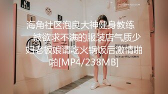 STP29992 清纯美少女刚下海！JK装卡哇伊！难得大尺寸秀，翘起美臀拨开丁字裤，一线天超肥美穴