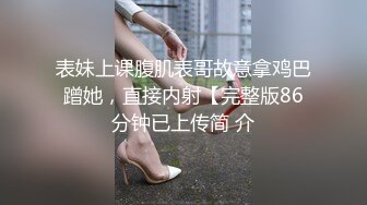 骚B老婆情趣头罩口交