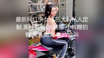 小凌约男人高颜值甜美妹子和炮友啪啪，舔弄口交翘起屁股后入上位骑坐搞了两炮