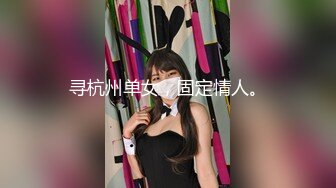 清纯可爱邻家美少女『小敏儿』✿萌妹少女跳蛋情绪中出，白丝长筒袜性感美腿抗肩爆炒小蜜穴，清纯少女酥到骨头里