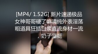 商城厕所TP低胸吊带胸部印广告loge的高挑模特妹嘘嘘