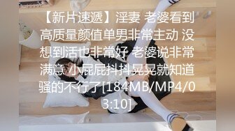 老渣寻花带你上门找女技师全套服务，按摩完开操撩起裙子舔屌，穿着高跟鞋抬腿侧入，骑乘扭动小腰