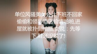 高清露脸,约了个高颜值美女上门服务