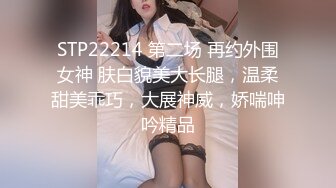 [MP4/ 691M] 身材完美的女神尤物，露脸出境陪狼友深夜发骚，淫声荡语听指挥圆润的骚奶子