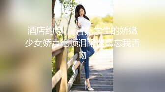 【持无套内射】操站街女，包臀裙大长腿御姐