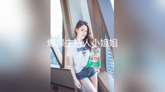 李八八全球探花眼镜小哥约了个高颜值性感妹子，穿上透视情趣装口交