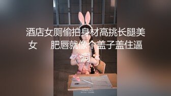 肉感十足丰满大奶美眉看着男士内裤意淫