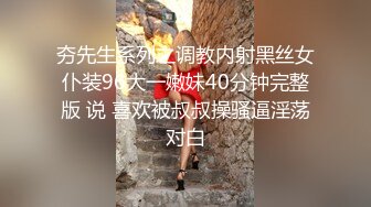 漂亮人妖姐姐爆艹高颜值小姐姐 粗大肉棒开发美女后庭全根插入  淫水直冒