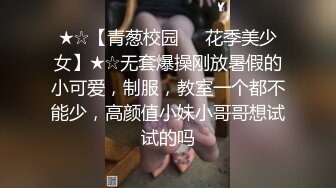 老婆被单男爆操