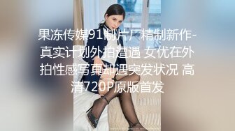 [MP4]蜜桃影像传媒 PMC-104 《女老师欠钱不还遭怒操体罚》艾玛