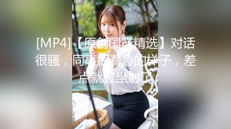 帥氣小哥周末約炮白白嫩嫩的美女同事 各種姿勢爆插她的無毛小嫩B 完美露臉