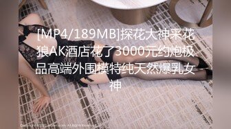 【精品】2024，极品仙妻，【babysexnity】，这是什么神仙屁股，朋友，你见过逼会叫吗，咕叽咕叽 (4)