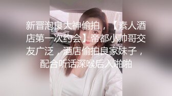 顶级反差尤物！推特极品巨乳女神【九儿温柔妹妹】定制私拍，停车场豪车内被金主爸爸激情调教，巨乳肥臀肥鲍天生炮架子