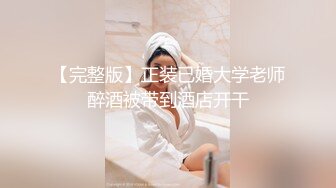 p站 极品仙女级网红【JasmineJ】极品美乳 户外露出自慰  及付费福利合集【126v】 (49)