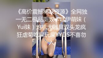 《震撼福利✿诱惑黑丝》穿上性感丝袜撅着屁屁等爸爸后入喜欢你像个狼一样的撕烂我黑丝狠狠的操我让我声嘶力竭的喊叫